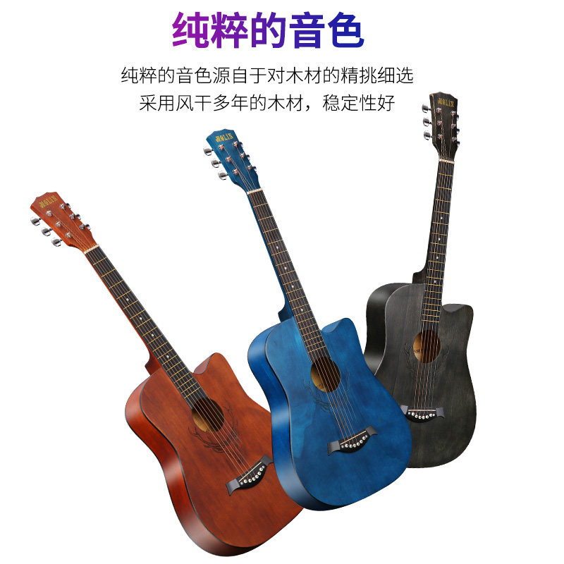 民谣木吉他初学者38寸男生女生B新手入门练习41寸单板吉它乐器