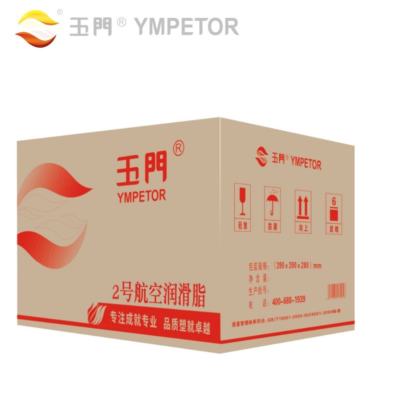 玉门2号航空润滑脂高低温SH0375(202润滑脂) ZL7-2低温脂