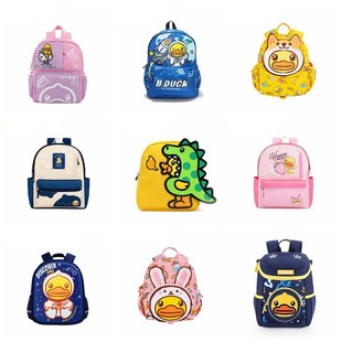 B.Duck小黄鸭儿童背包幼儿园小学生书包卡通可爱轻便减负防走失包