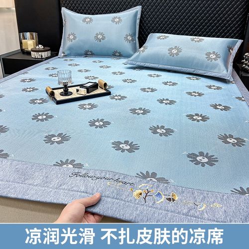 夏季冰丝凉席三件套床席可机洗家用高级床笠款空调席透气软席子