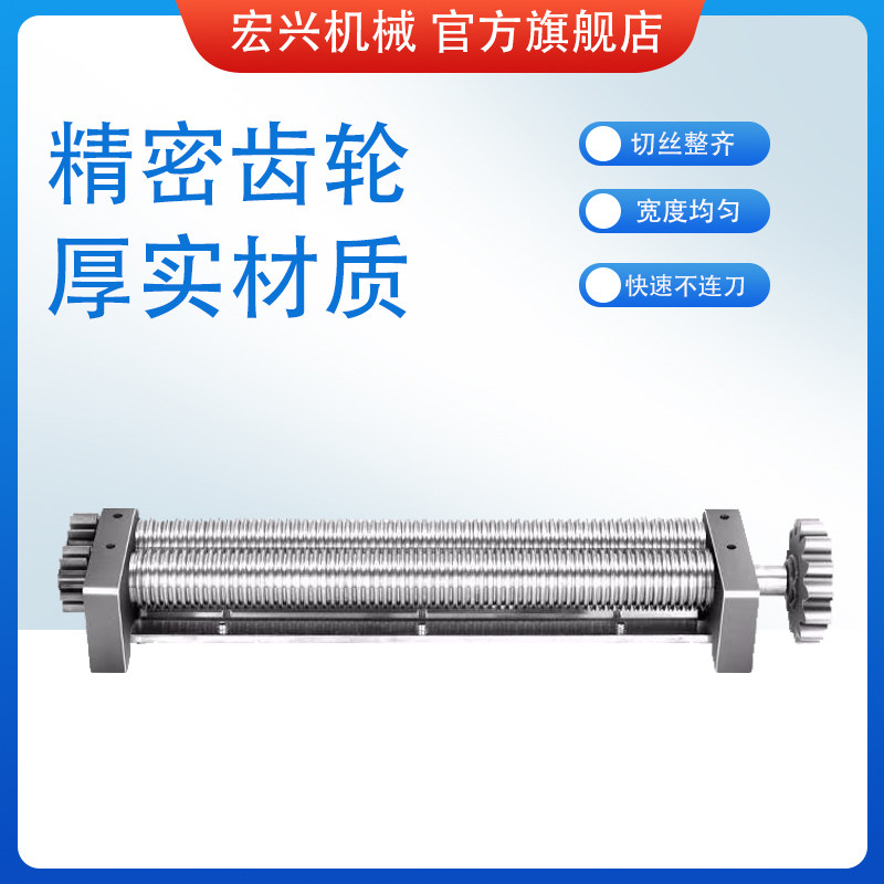 大型切饼丝机整张饼切丝机切条切菱形机全自动饼丝机商用切饼条机