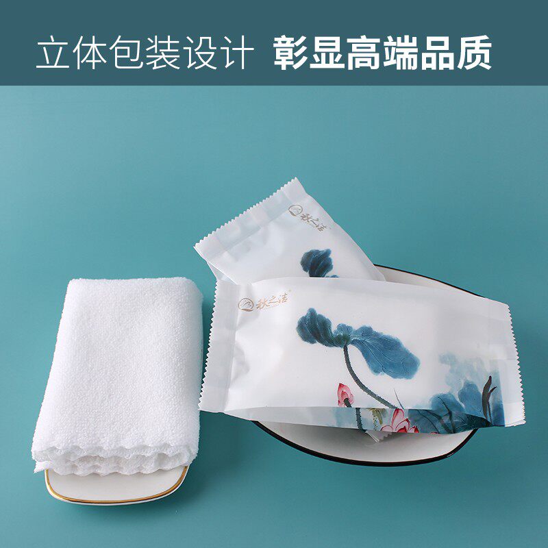 一次性湿毛巾酒店餐饮厅饭店餐桌茶楼湿巾加厚商务定制香巾25花边