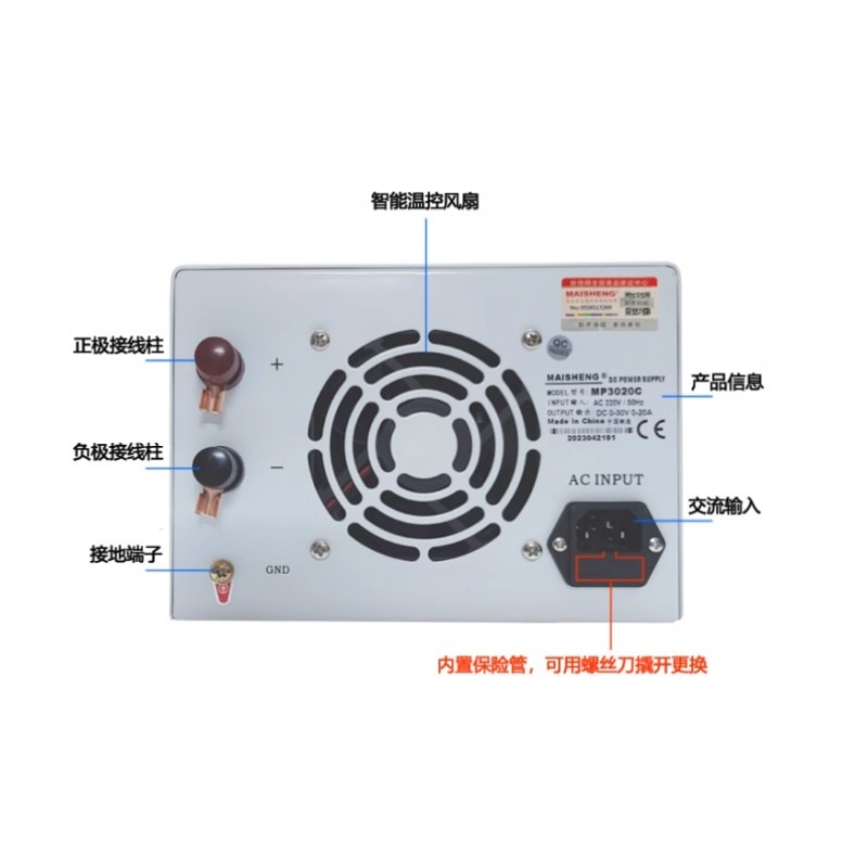 迈胜MP3020C可调直流稳压电源MP1560zCMP10010CMP6010CMP15010C12