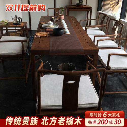 茶意茶椅新中式茶桌椅组合新中式禅台桌桌组合实木茶台泡茶桌家用