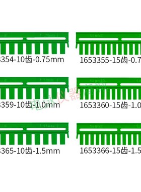 wb梳子电泳梳子伯乐biorad加样梳0.75mm/1.0mm/1S.5mm垂直电泳梳