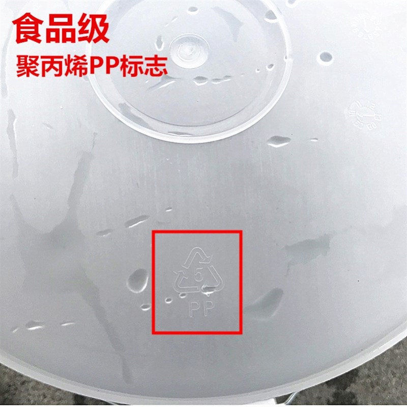 消毒桶水桶5L20升透明浸泡配比计量桶20升24小时留Y尿桶带刻度