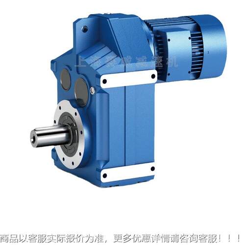 F速 K SRR37四A大系列斜齿轮减机带M接盘电机变速器大扭矩厂家直