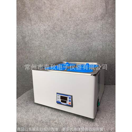 水浴4孔恒一成型温水槽水浴锅4煮锅体沸机