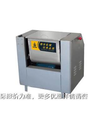 和机商中用搅面机器面大小型全自动面粉搅拌机打机揉面HWT-15面机