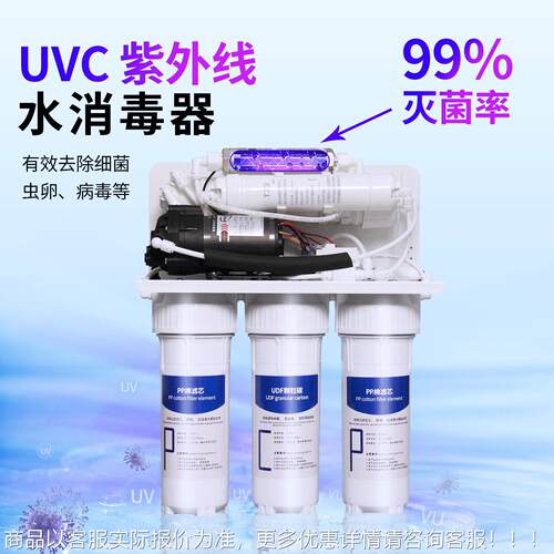 O反渗558透净器水直饮家用纯净水R机di滤y厨房自来水过器除垢直