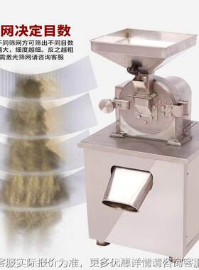 旭厂朗水冷锈钢粉机中药碎材灵芝不化工材料粉碎多用途粉碎机ZBJ