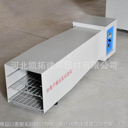 K型初期干R抗裂性试验仪 涂料复层建燥筑L涂料WFP风干抗裂试验机