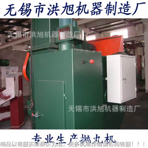 9QZ-0QZR-9000履带式抛丸机无锡吊钩式抛丸滚筒式抛丸机R机工厂定