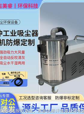脉冲款尘工业吸尘器车间面工仓库强力除尘机75地0厂0w粉防VEA爆吸