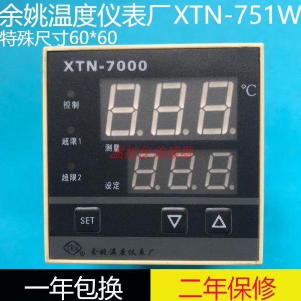 余姚温度仪表厂XTN-751W/XTN-7000 701W智能温度控制仪工宝牌,五金/工具,温控仪,淘宝优惠券,粉丝福利购,淘宝优惠卷