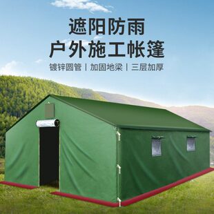 户外帆布工程帐篷加厚防雨布施工地救灾专用野营过夜加厚防雨布