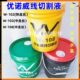 103w 108水溶性切割液线切割中走丝切削液水基环保 102 优诺威W