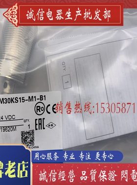 现货全新接近开关 E2A-M30KS15-M1-C1 E2A-M30KS15-M1-B1 现货