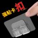 双面胶高粘度强力固定墙面卡扣免打孔置物架固定强力贴粘钩挂钩贴