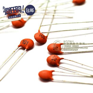 100PF 0.1NF 磁片M 桥田瓷片电容 整包1000个 101 瓷介电容 50V