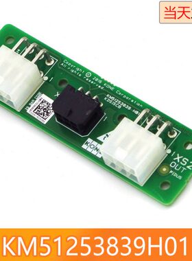 KM51253839H01通力电梯井道板 KDSISCB KM51253838G01 电梯配件