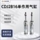 45T 30T 40T 50TZ CDJ2B16 单动迷你气缸CJ2B