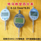 特马数显百分表0 0.01mm电子指示表位移表校准测量表 50.8 12.7