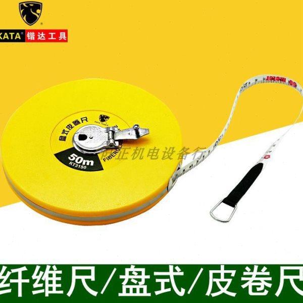 锴达纤维尺50米20M30m盒式皮卷尺盘式软皮尺KT3120kt3130KT3150,五金/工具,卷尺,淘宝优惠券,粉丝福利购,淘宝优惠卷