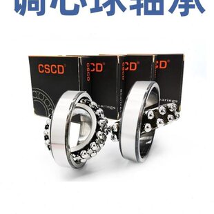 调心球轴承1208 1209 1210 1211 1212 1213 1214 1215ATN/AKTN