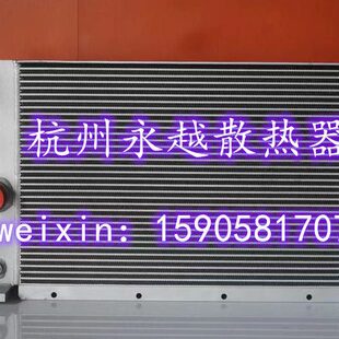 徐工XE220旋挖转机水箱散热器水冷器 板翅加厚 优质全铝