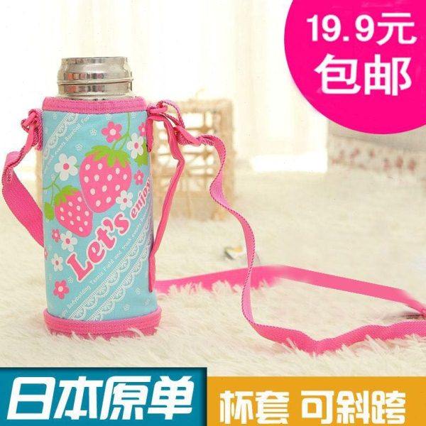 户外水壶包水壶套保温杯套水杯袋便携水杯套保护套,餐饮具,杯套,淘宝优惠券,粉丝福利购,淘宝优惠卷
