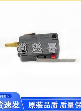 原装 惠普 HP PRO400 M401 M425前门开关 RM1-9039-000CN