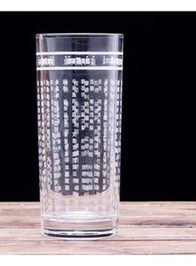 圆通佛具用品大悲咒水晶杯t六字大明咒双层玻璃R圣水供水杯佛杯供