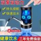 桶装 水自动按压器水泵电动神器 抽水器压水器矿泉水桶吸水器桶装
