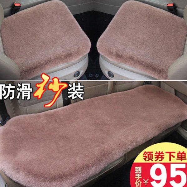 网红汽车坐垫冬季毛绒无靠背三件套獭兔保暖座垫男女通用型车垫子,汽车用品/电子/清洗/改装,通用座套/座垫,淘宝优惠券,粉丝福利购,淘宝优惠卷