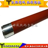 250定影辊上辊 6550 施乐700 适用 7500 5065 6500 242 7550 750I