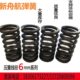 包邮 压簧线径6mm外径28 80现货振动筛弹簧舞台弹簧小压簧定做定制