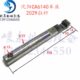 牡丹江车床配件CA6140 CA6150 CA6250 沈阳 床头箱拉杆 2029