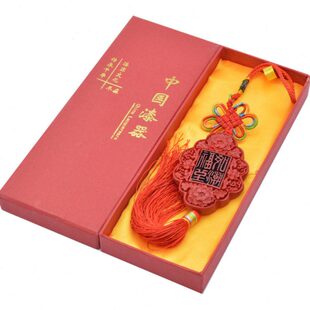 张家大院 漆雕中国结车挂饰 中国风小礼物 漆器礼品工艺品 送老外
