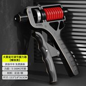 握力器手部训练器可调节家用健身运动锻炼手指训练器健身器材