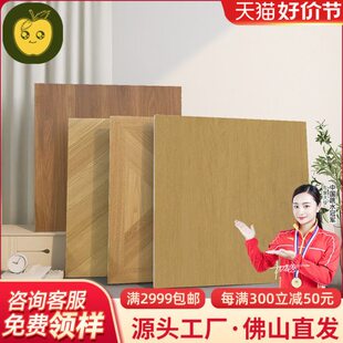 800x800奶油风木纹砖客厅餐厅阳台地砖柔光全瓷仿木纹瓷砖凡尔赛