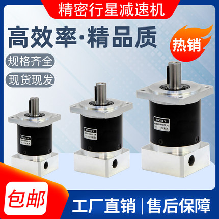 57 60 8086 110 130交流步进伺服电K机马达精密行星减速机器齿轮