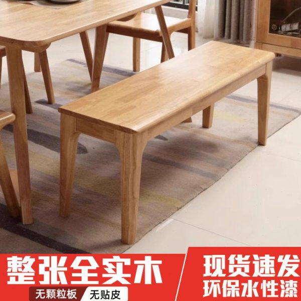 实木长条凳家用玄关客厅餐桌长椅长凳凳子板凳卧室床尾凳椅子,住宅家具,床尾凳/长凳,淘宝优惠券,粉丝福利购,淘宝优惠卷