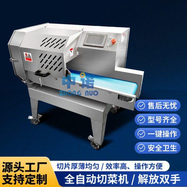 供应果粒饮料厂切丁机 南姜清洗切片线 不锈钢茼蒿切末切段机,厨房电器,其它厨房家电,淘宝优惠券,粉丝福利购,淘宝优惠卷