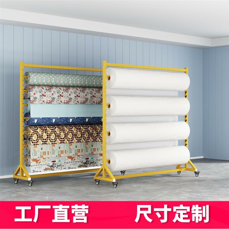 纺织面料布料展示架农膜货架薄膜架子皮革M包装纸桌布汽车膜展架