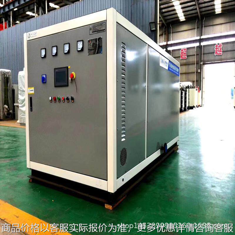 电锅炉导热油炉1吨2吨4吨3吨5吨电磁热风锅炉冻干机