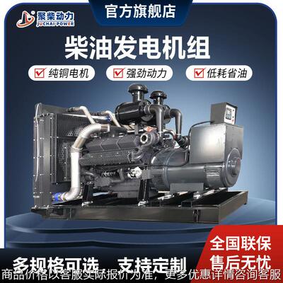 800KW柴油发电机组三相电380V50HZ 1000KVA潍柴800千瓦柴油发电机