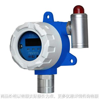 天然气摄像头天然气报警器lel气体检测仪家用燃气可燃气体探测器