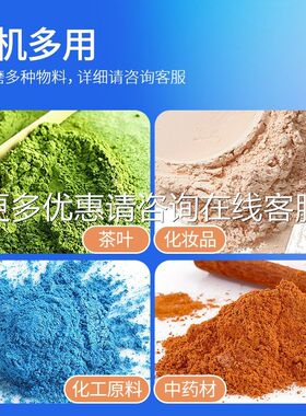 祥明超微粉碎WF-300S分级C式超微粉碎机 超细磨机 食品工化研材打