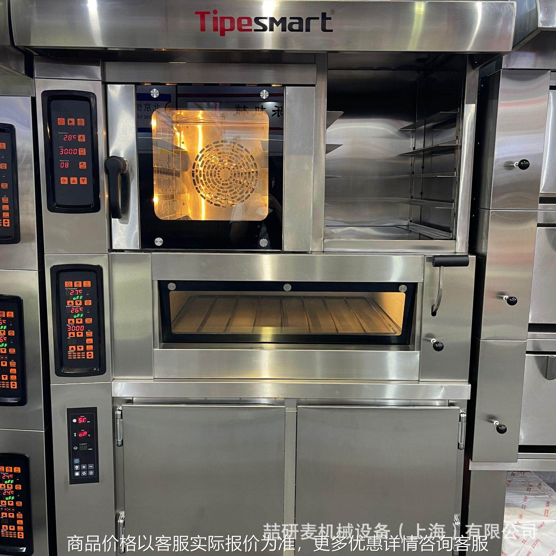 商用组合烤箱 实验室烘焙房热风炉平炉一体机combination stove
